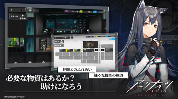 明日方舟日服v26.3.21截图4