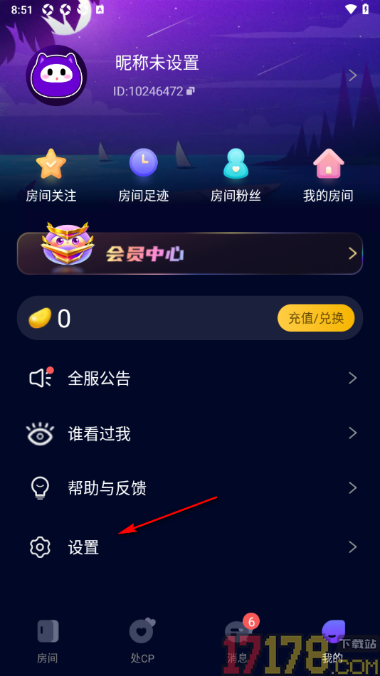 不眠手机版查看已拉黑的用户列表的方法