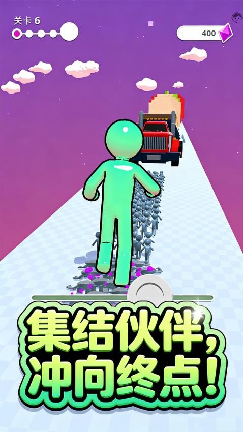 趣玩冲刺赛游戏v1.1.0截图1