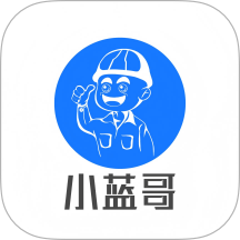 小蓝哥免费版 v1.0.1