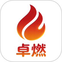 卓燃官网版 v26.04.17