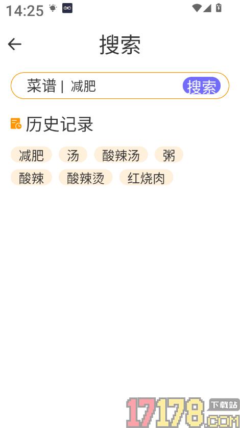 安柚大姨妈官方版