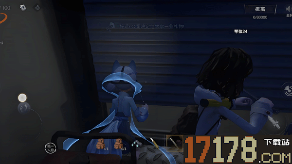 超自然行动组手游