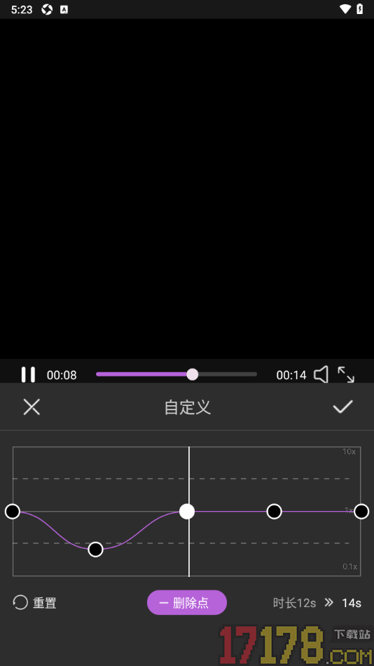 趣刷短视频手机版进行曲线变速设置的方法