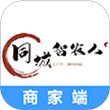 智农人商家端免费版 v1.0.12