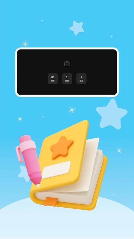 跟读鸭学习助手免费版v1.43截图4