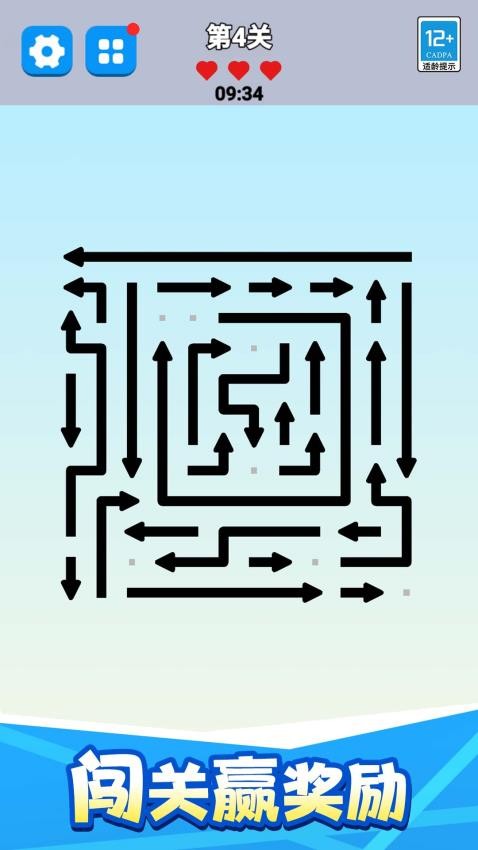 箭箭连连消游戏v1.0.1截图4