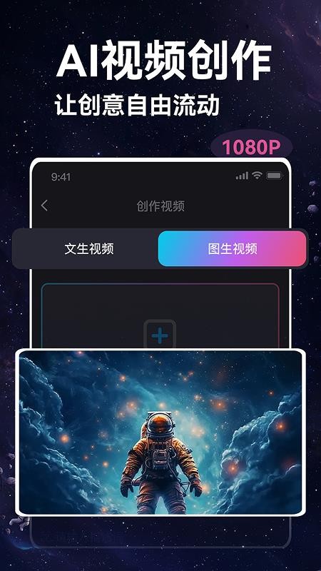 艺绘AI手机版v1.0.1截图3