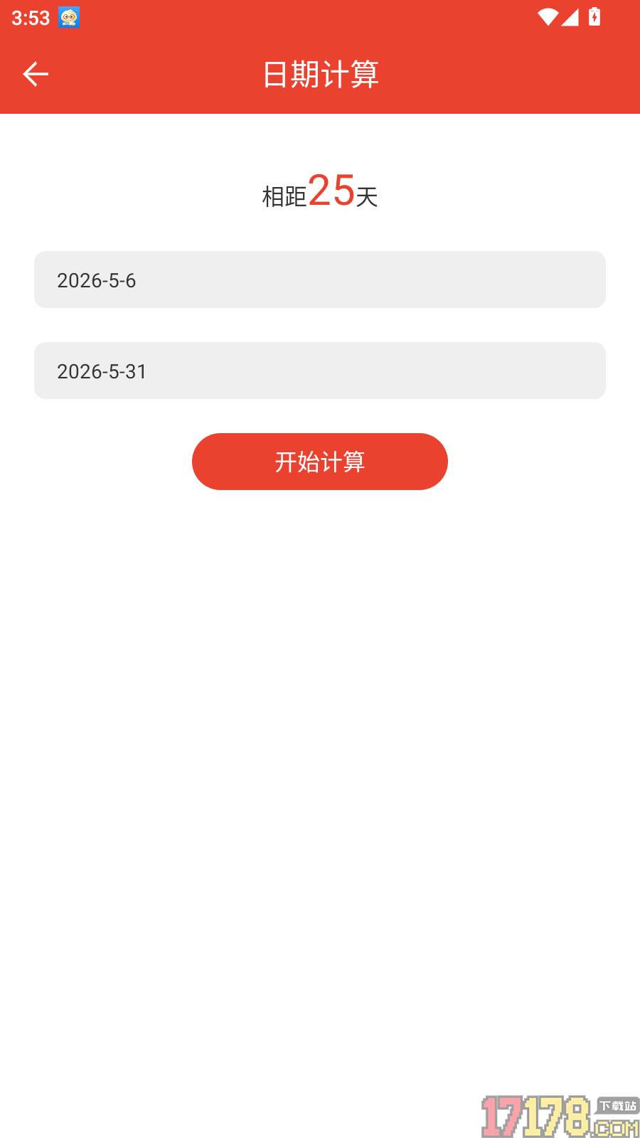 诸葛老黄历最新版