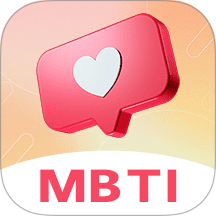 MBTI职业性格测试app v3.4.2.342