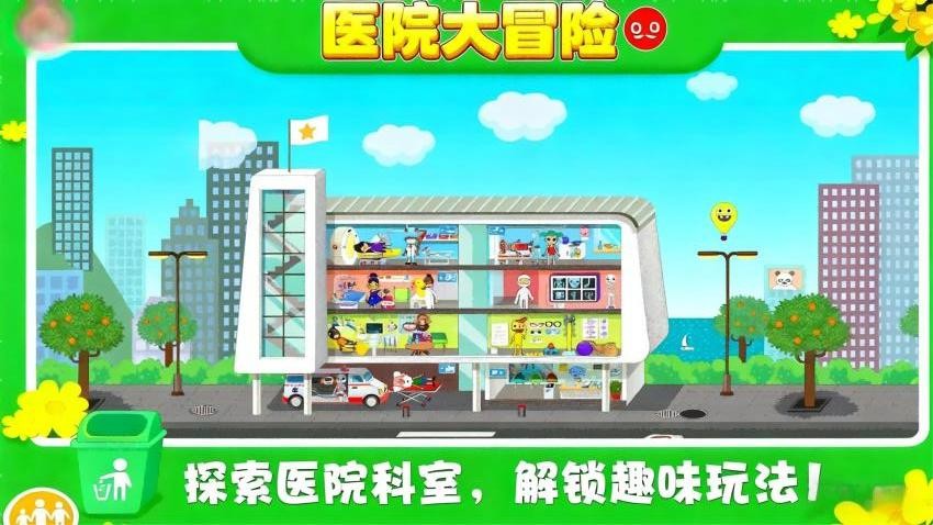 收集大能作战游戏v1.1.0截图5