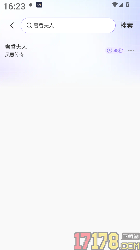 铃声来电免费手机版