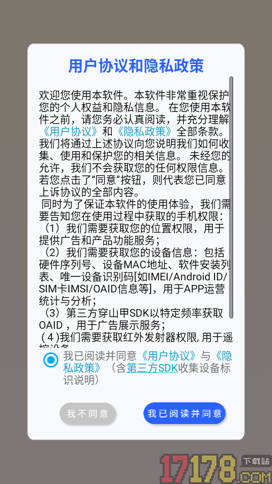 每日老黄历最新版