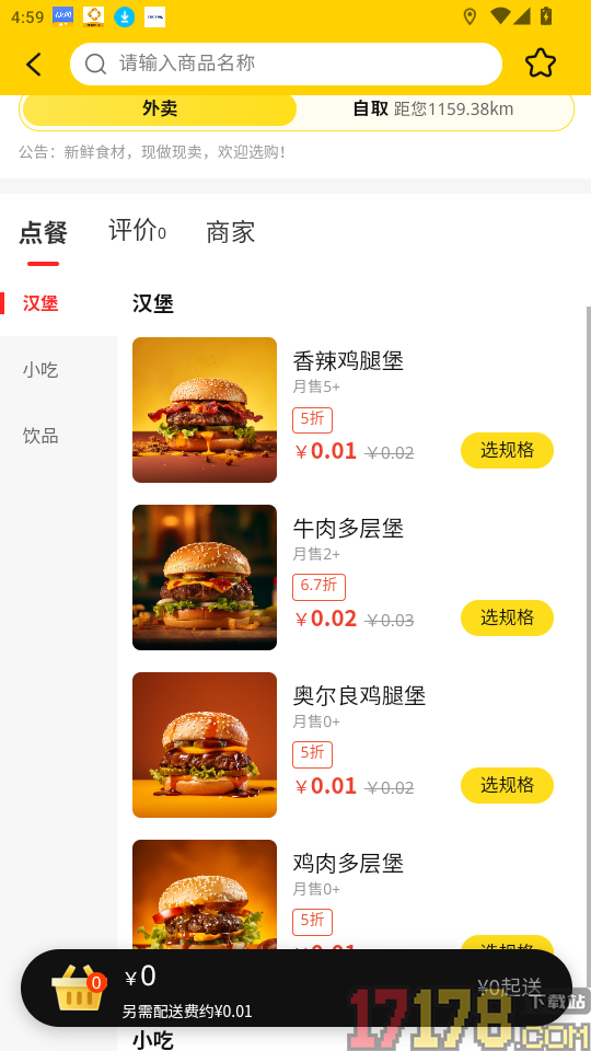 七里营官网版