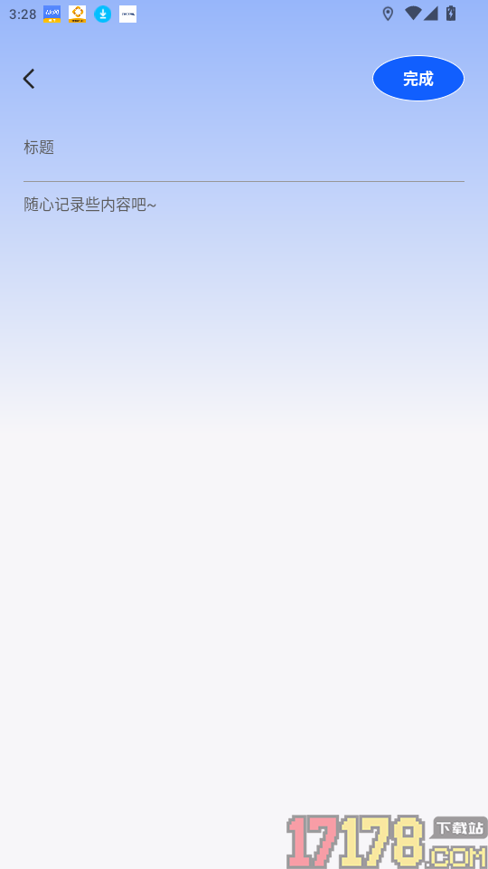 同城找零工免费版