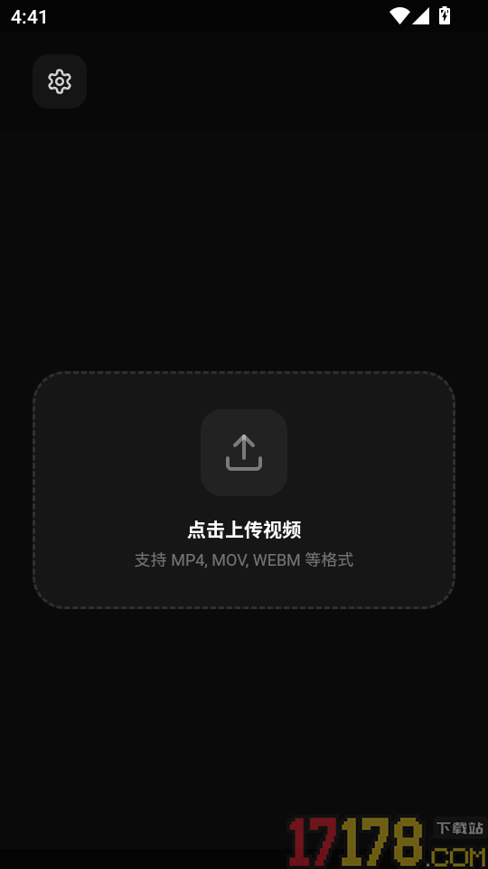 视频滤镜vfilter官方版
