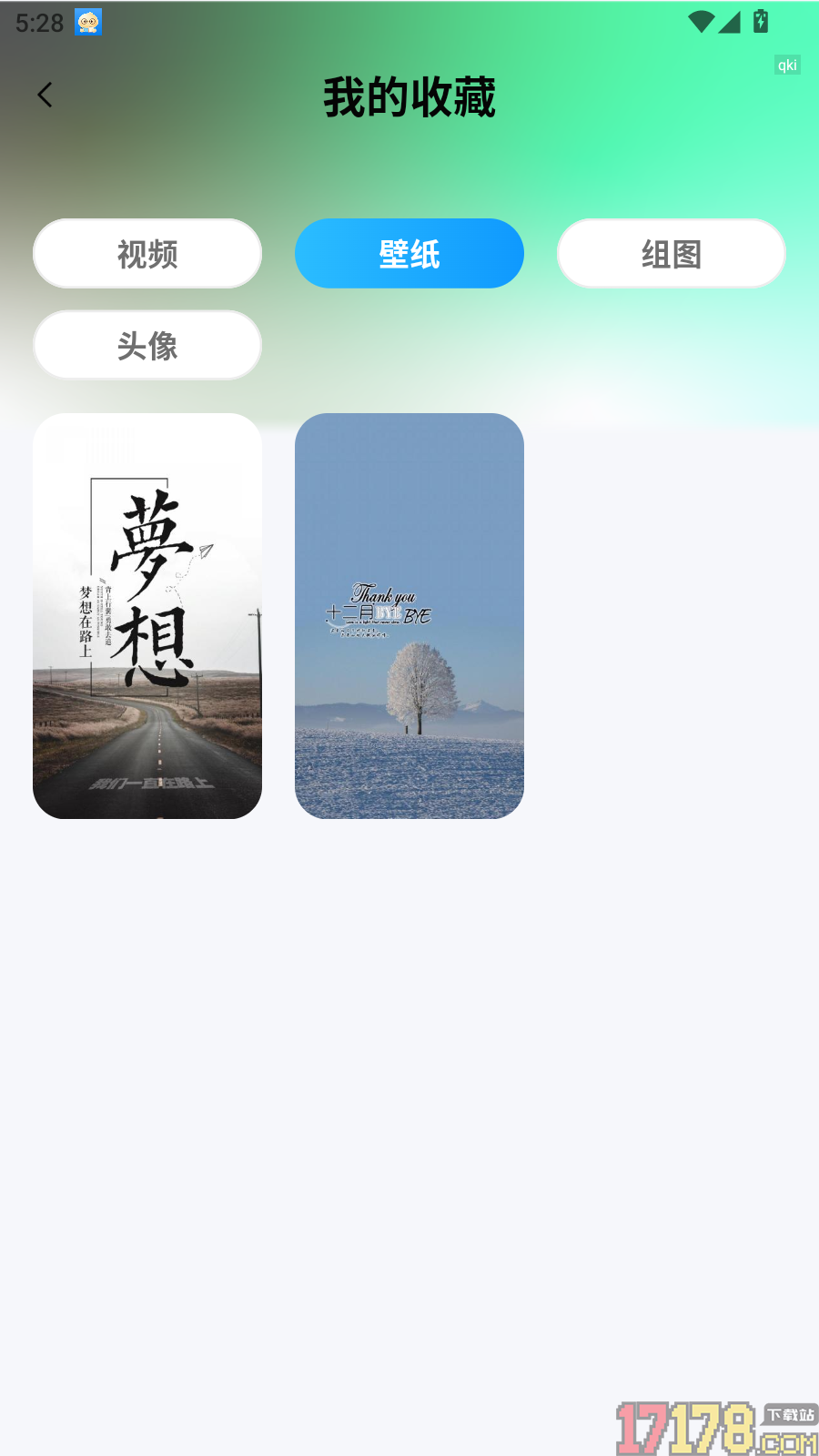 免费壁纸优选手机版