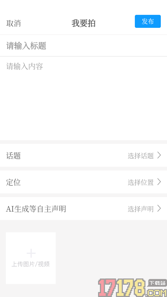 牡丹江融媒官网版