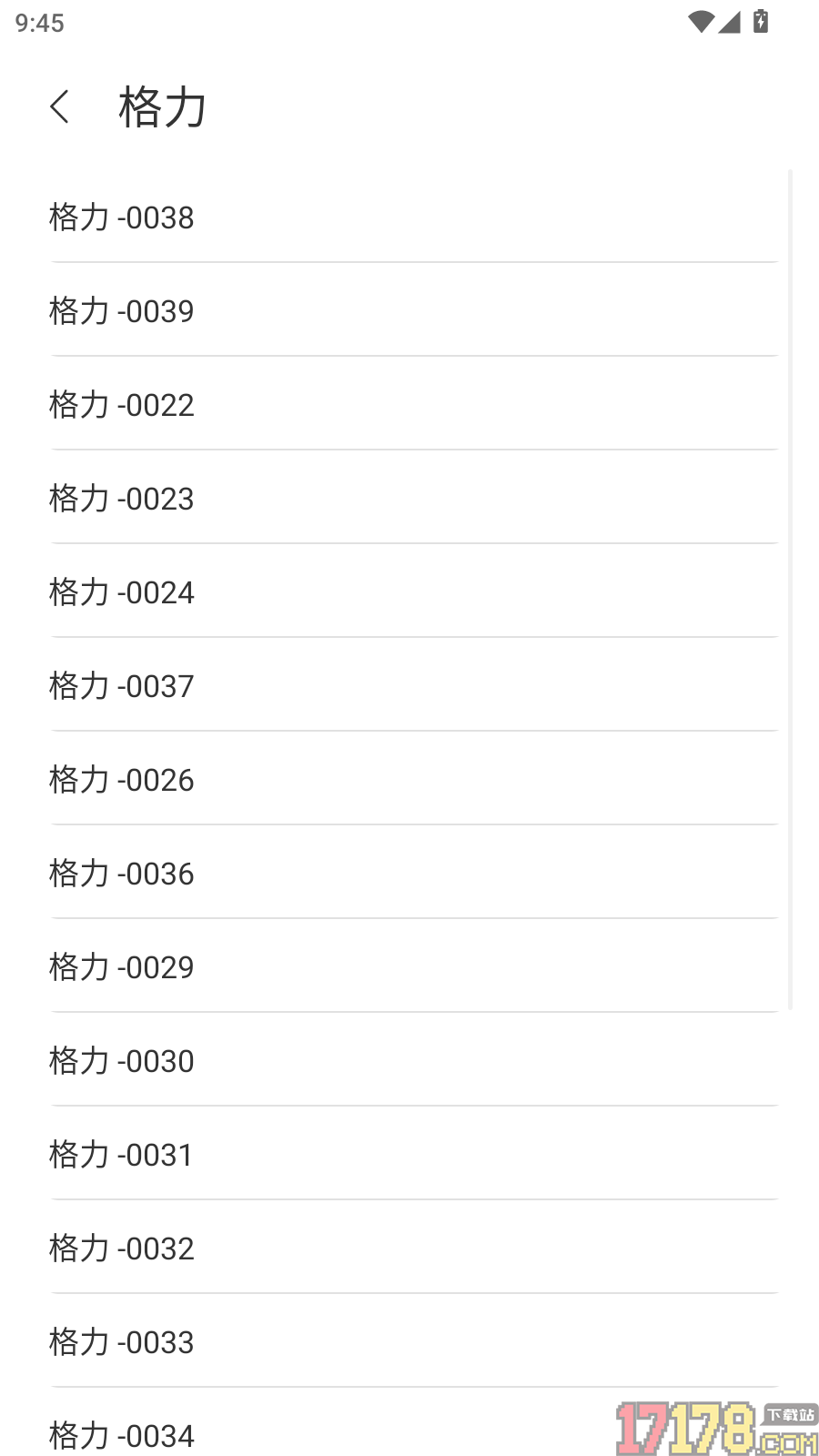 智能空调电视家免费版