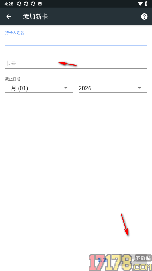 小k浏览器手机版设置新增卡片信息的方法