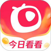 今日看看极速版官网版 v5.9.8