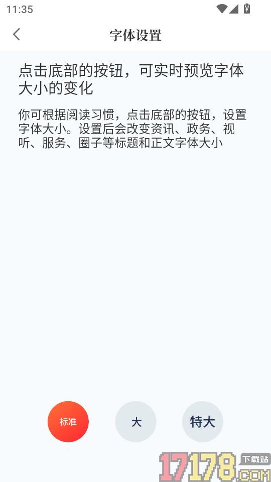 上海嘉定客户端
