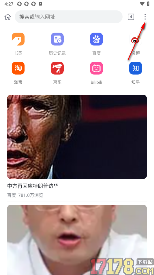 小k浏览器手机版新增地址信息的方法
