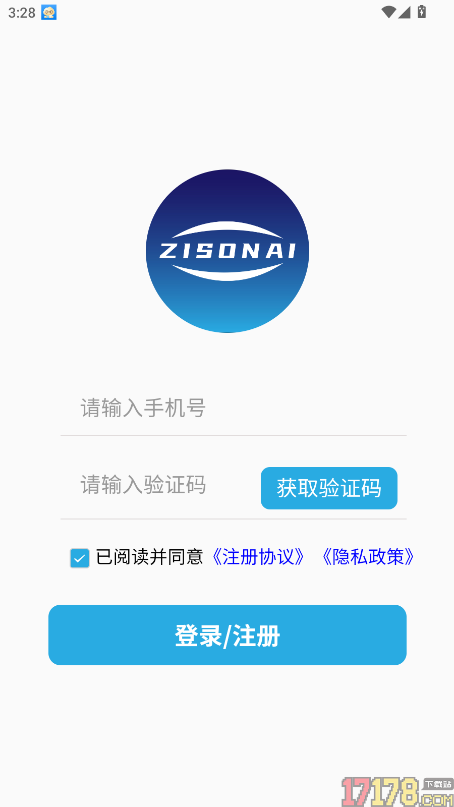 云门禁APP手机版