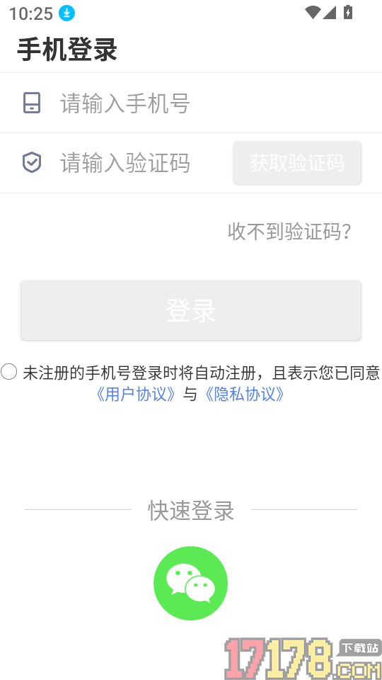 计考蜜题库官方版