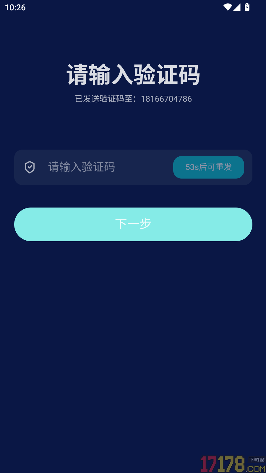 SomnaSpace眠境免费版