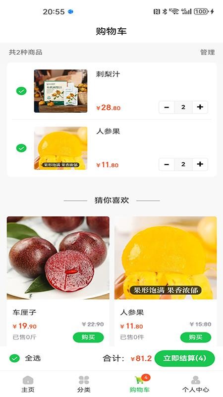 康鼎优品官网版v1.1.7截图2