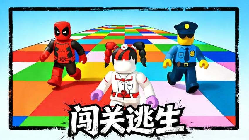 跑酷无极限游戏v1.0.1截图3