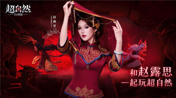 超自然行动组游戏v1.28.30.001截图6