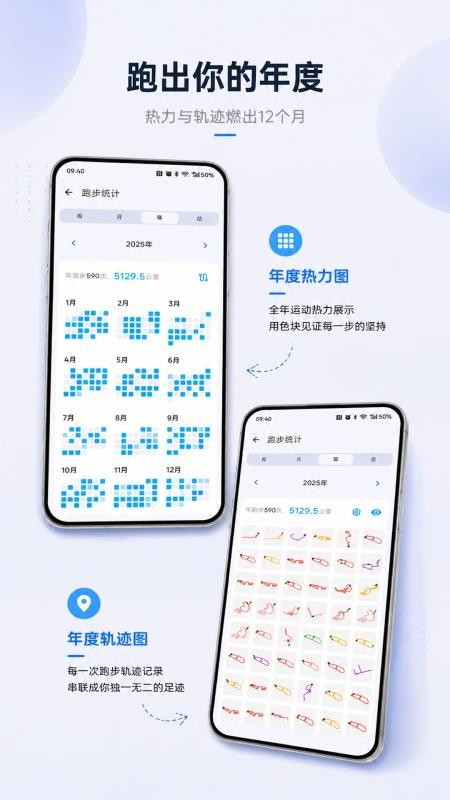 跑鸭·RunYayv1.0.5截图4