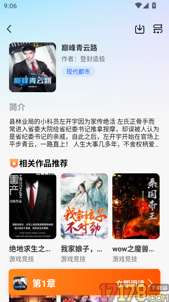 U浏览器无痕版最新版