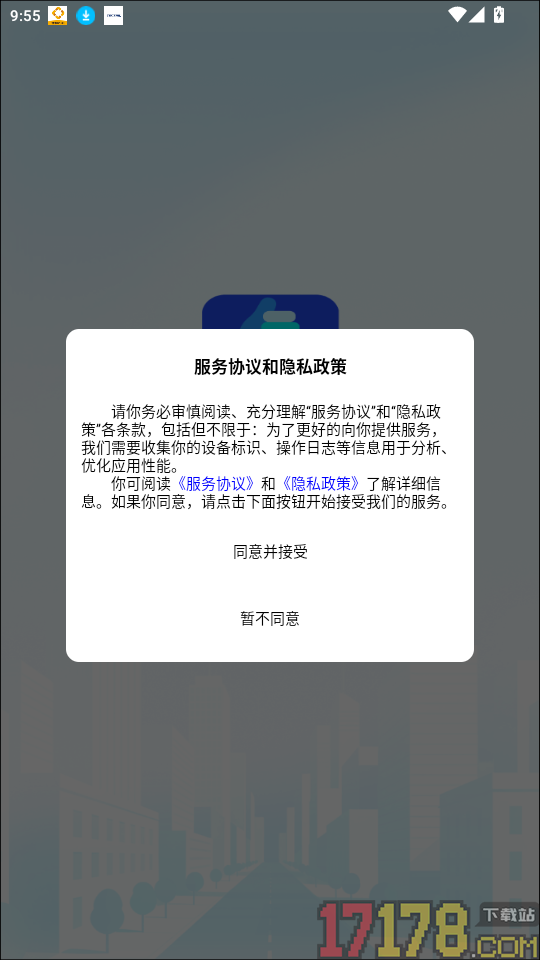拇指直聘官网版