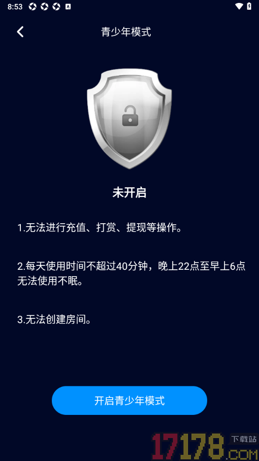 不眠手机版设置启用青少年模式功能的方法