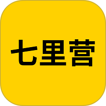 七里营官网版 v1.0.0