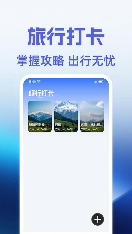 机票查询助手最新版v1.0.2截图1