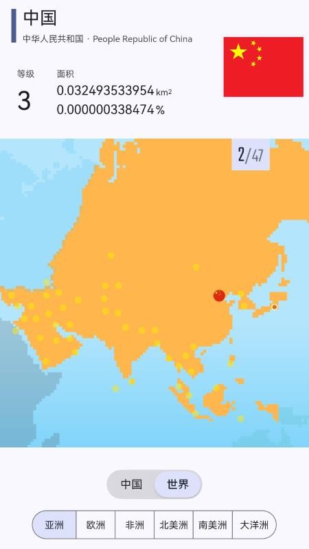 旅图显影官网版v2.14.0截图3