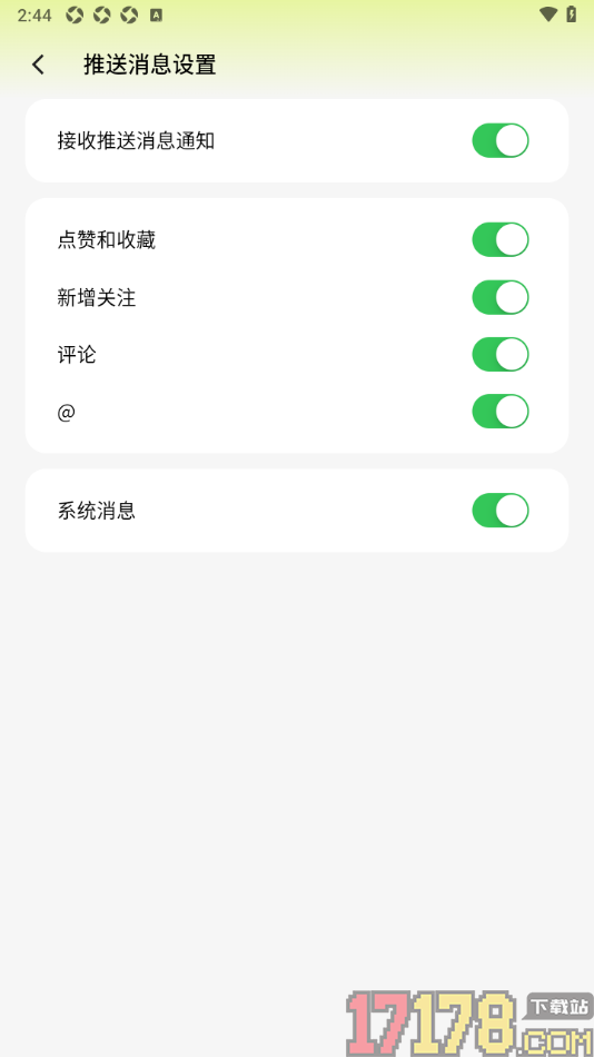 游鸭手机版设置允许启用评论功能的方法