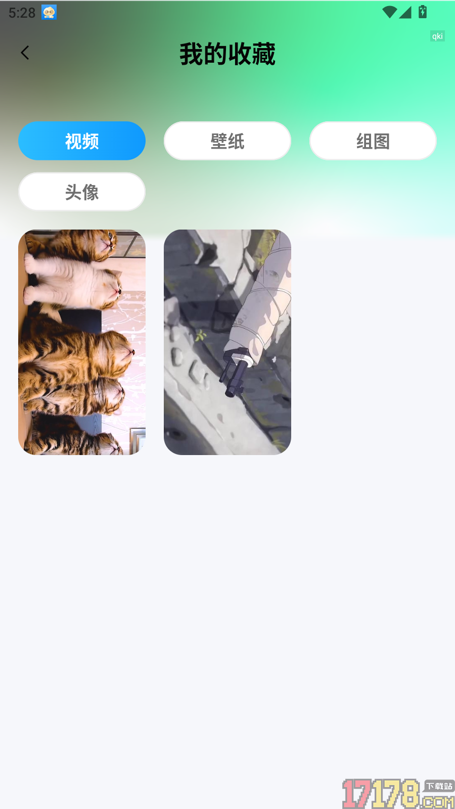 免费壁纸优选手机版