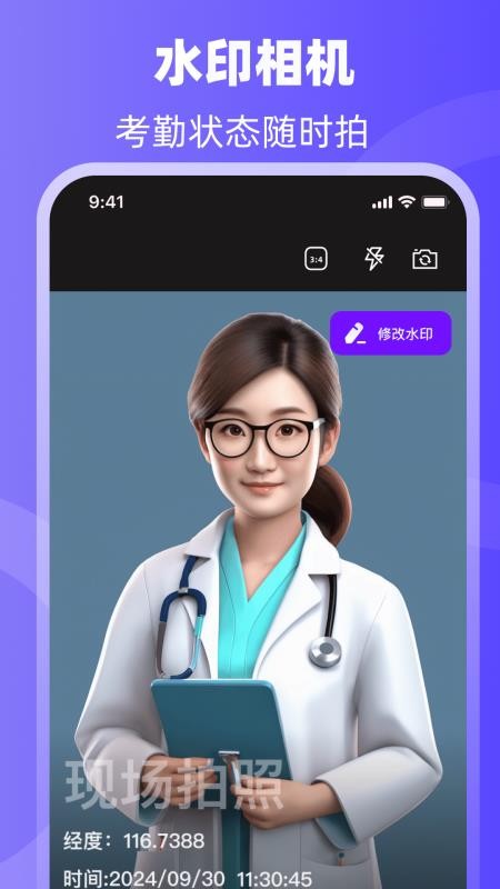 排班日历Easy倒班闹钟appv4.6.51截图2