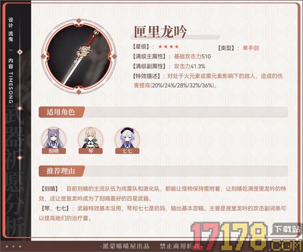 云·原神国际服