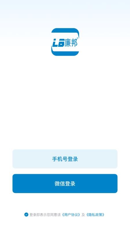 LB廉邦手机版v26.05.07截图2