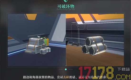 云·星穹铁道手游