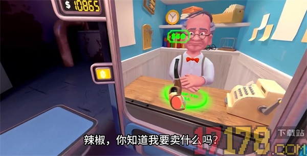 我是夜店保安游戏
