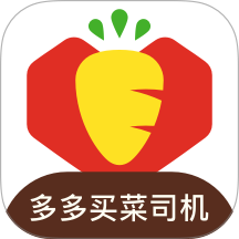 多多买菜司机官方版 v9.2.6