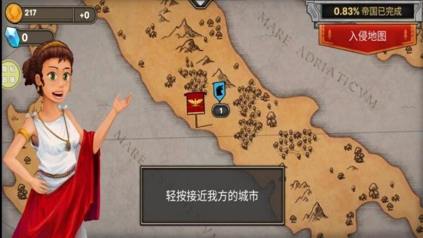 王国守卫战游戏v187.1.4截图1