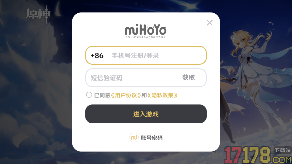 云·原神手游